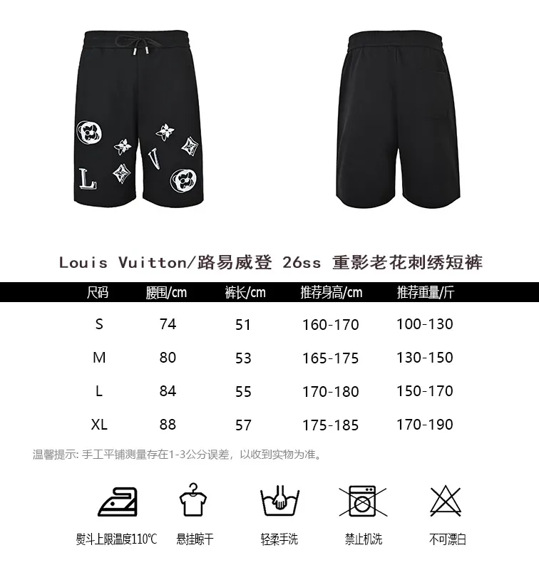 Louis Vuitton/Louis Vuitton 26ss ghosting presbyopic embroidered shorts